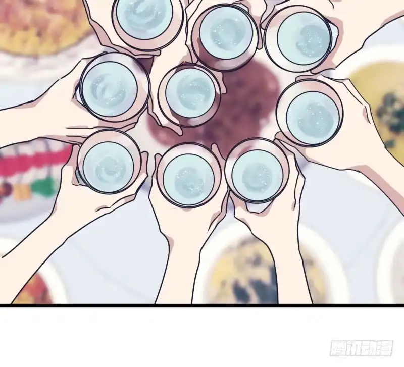 《女九段》还不够努力 第43页