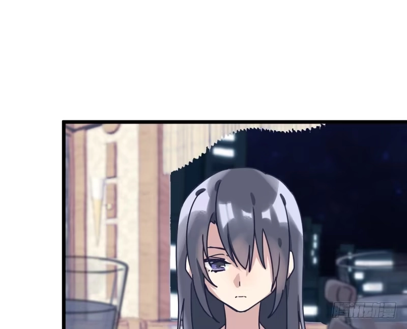 《女九段》还不够努力 第44页