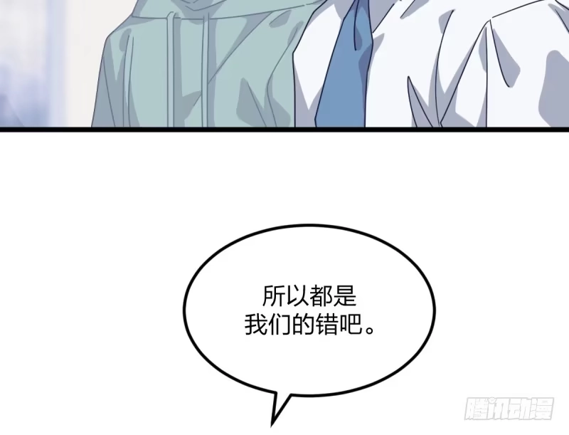 《女九段》还不够努力 第12页