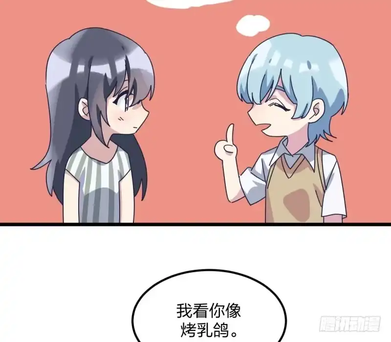 《女九段》还不够努力 第32页