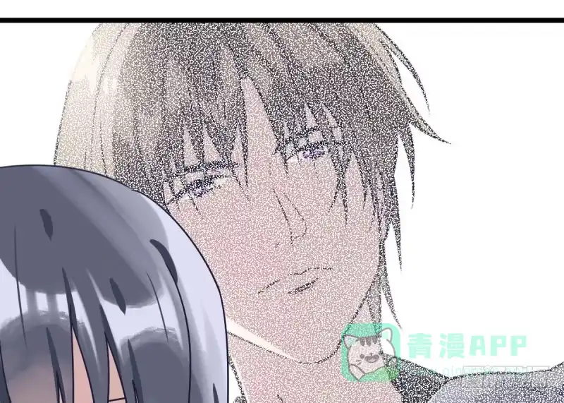 《女九段》还不够努力 第46页