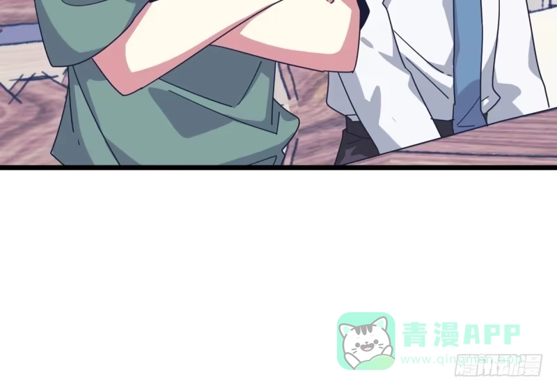 《女九段》还不够努力 第21页