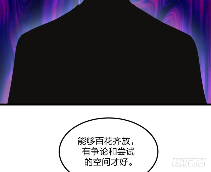 《女九段》还不够努力 第10页
