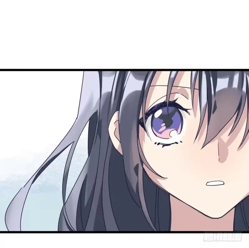 《女九段》还不够努力 第23页