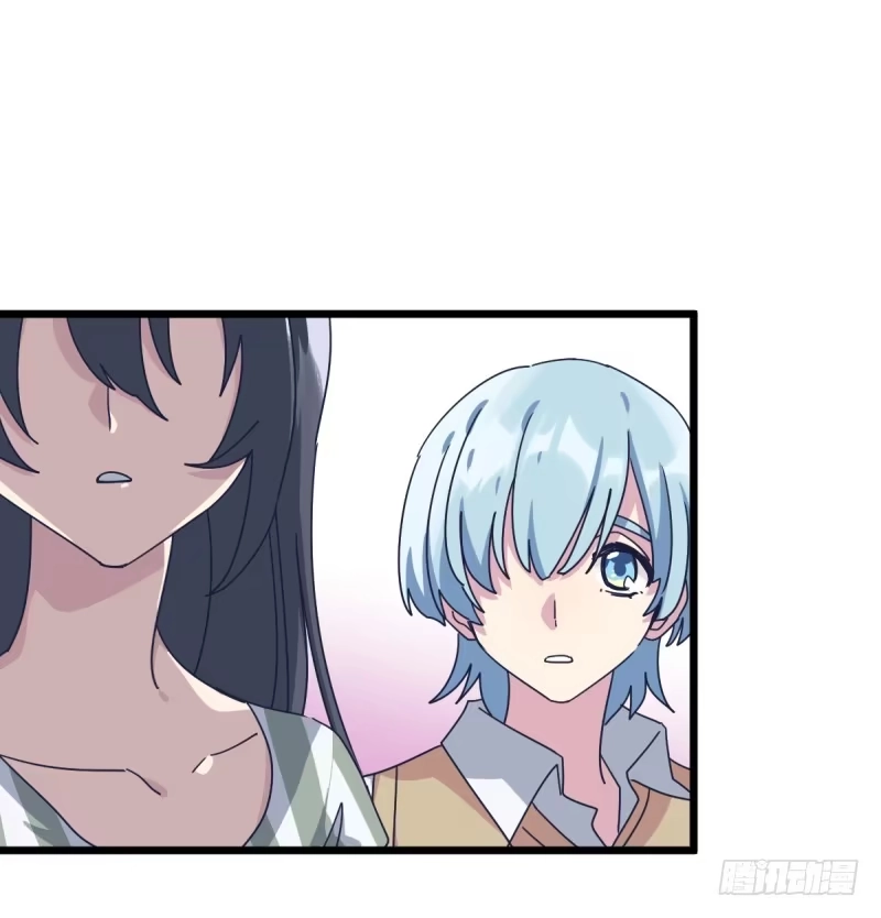 《女九段》还不够努力 第30页