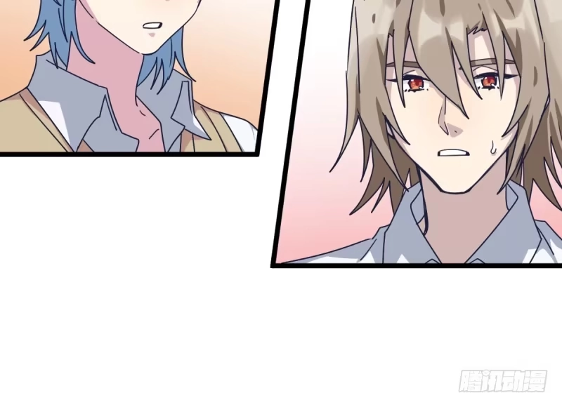 《女九段》还不够努力 第18页