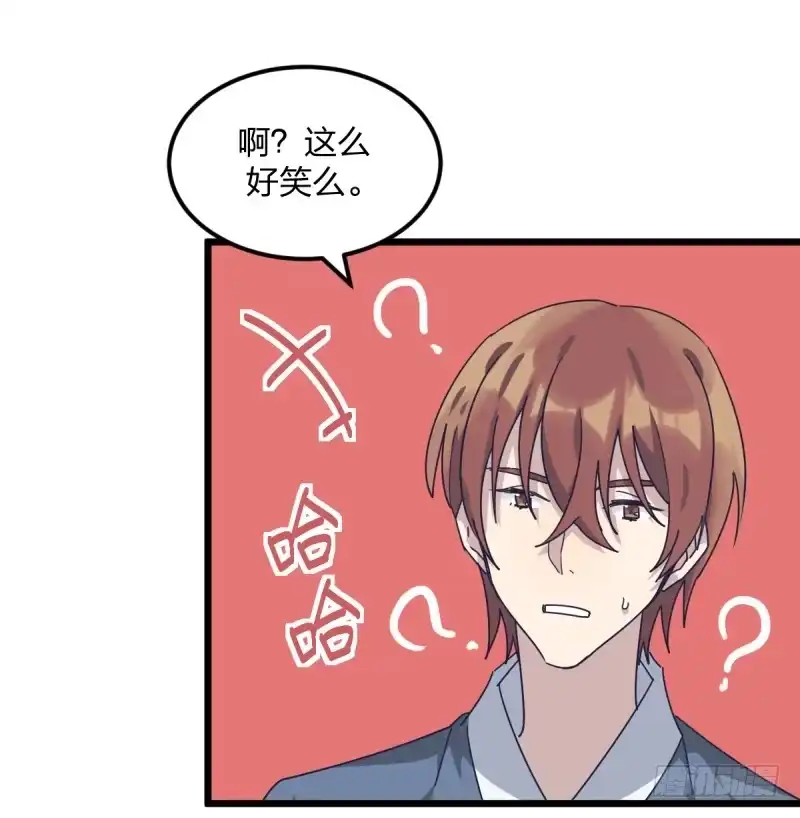 《女九段》做了一场梦 第32页