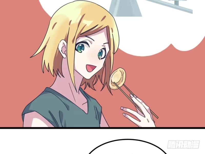 《女九段》做了一场梦 第25页