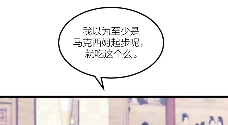 《女九段》做了一场梦 第15页