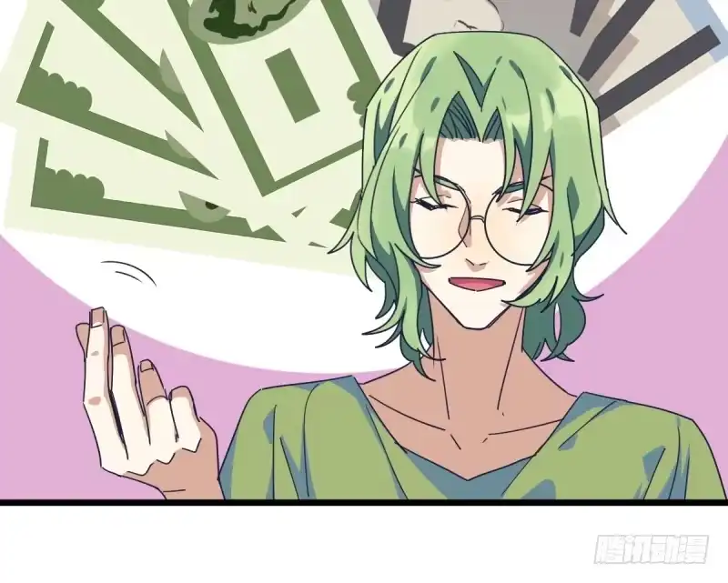 《女九段》做了一场梦 第27页