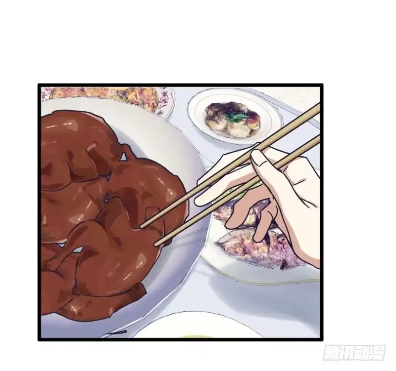 《女九段》做了一场梦 第14页