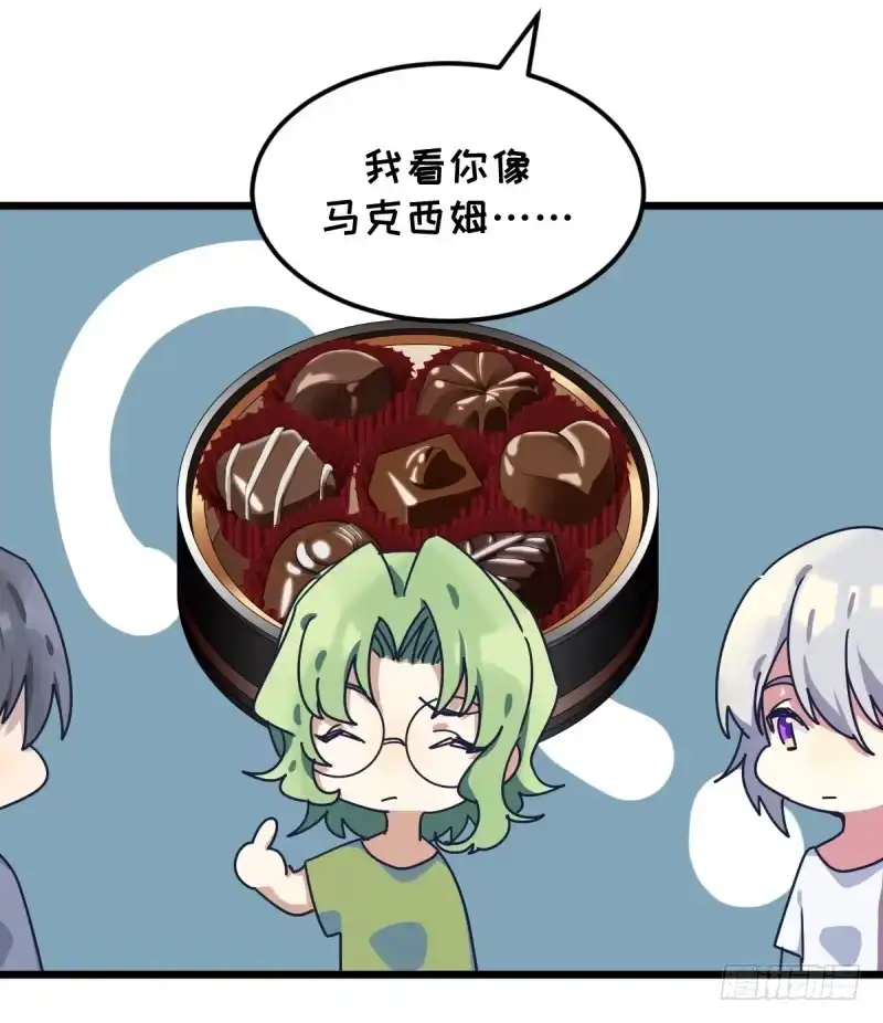 《女九段》做了一场梦 第18页