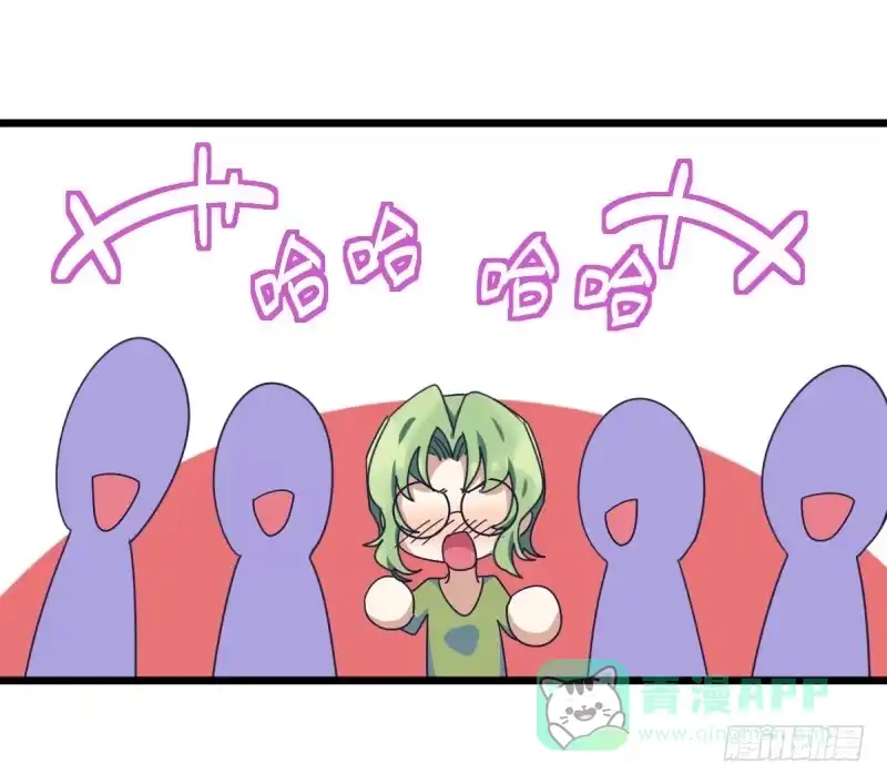 《女九段》做了一场梦 第31页