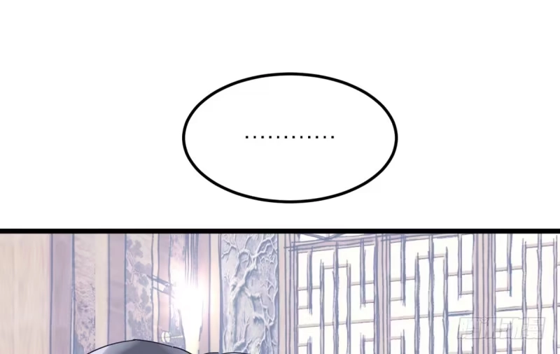 《女九段》做了一场梦 第7页