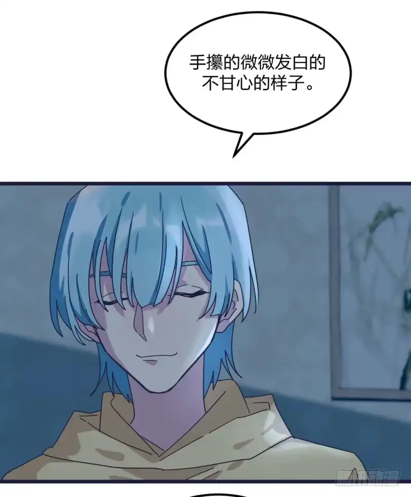 《女九段》做了一场梦 第49页