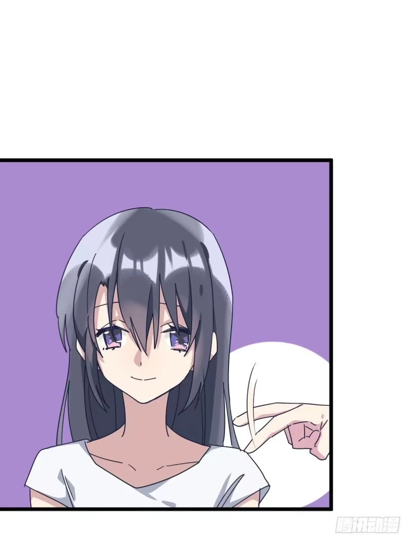 《女九段》做了一场梦 第35页