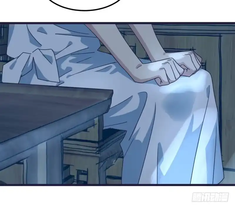 《女九段》做了一场梦 第48页