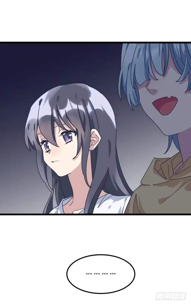 《女九段》做了一场梦 第22页