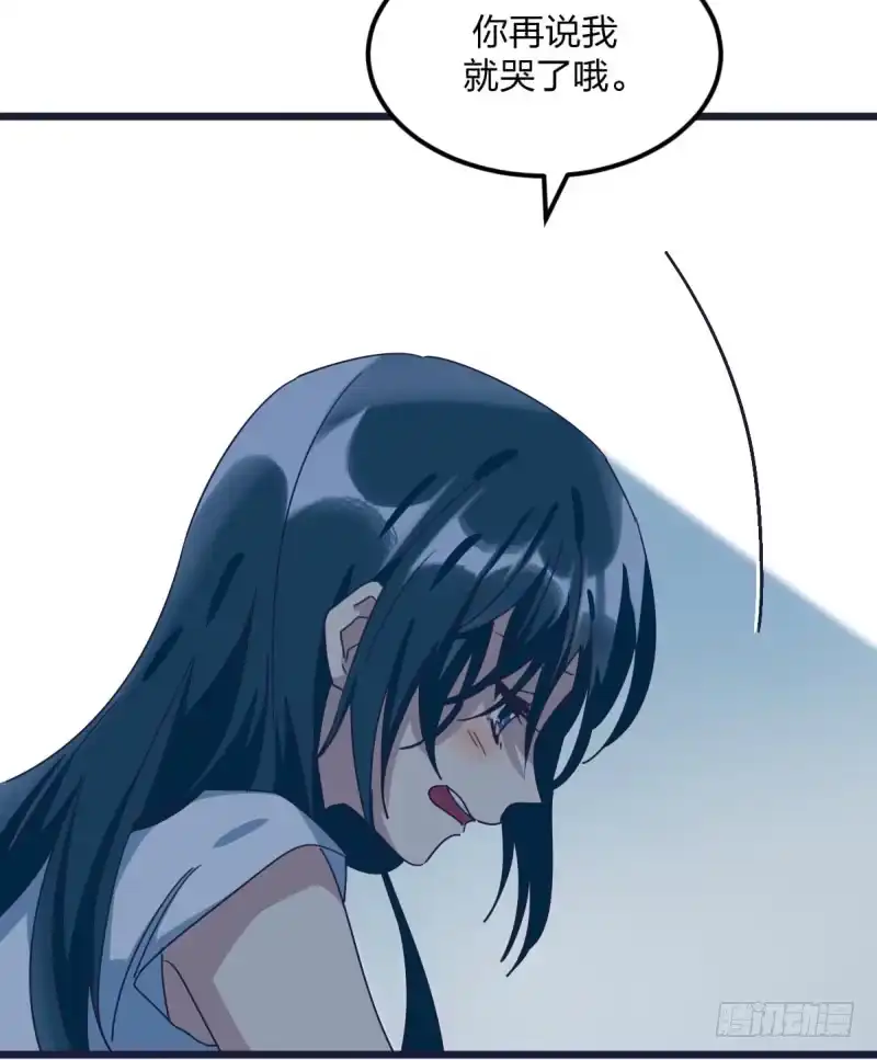 《女九段》做了一场梦 第44页