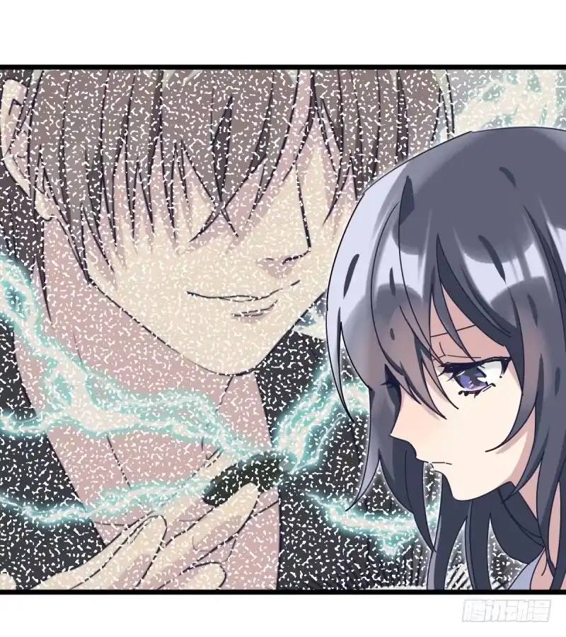 《女九段》做了一场梦 第23页