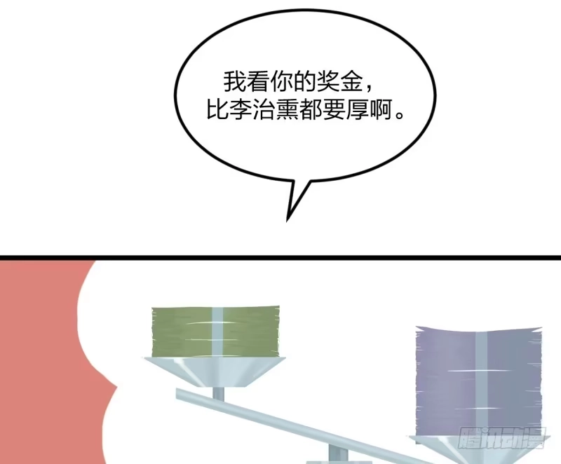 《女九段》做了一场梦 第24页