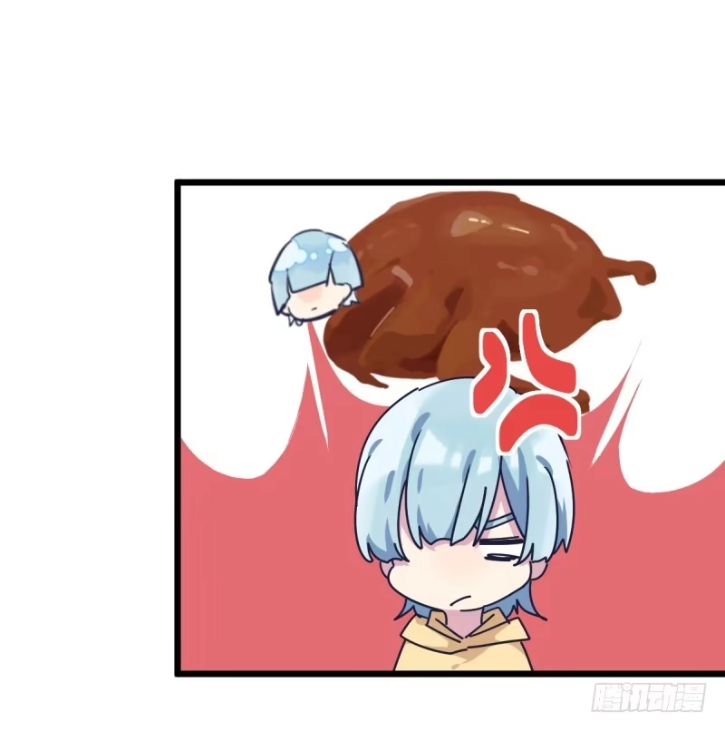 《女九段》做了一场梦 第17页