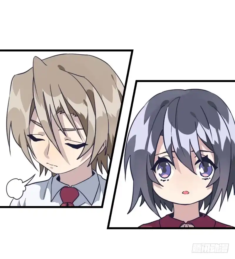 《女九段》我也想要抱抱 第3页