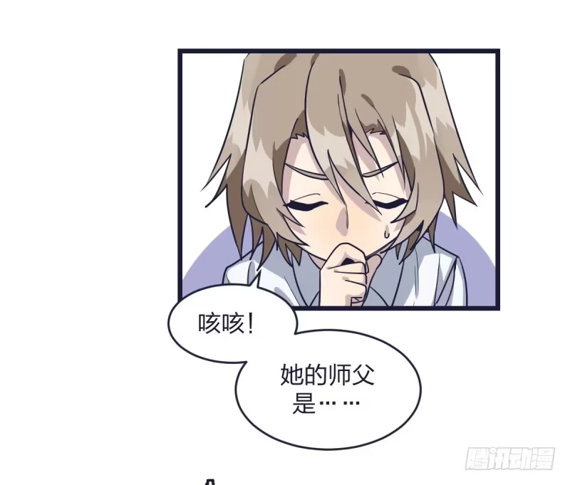 《女九段》我也想要抱抱 第54页