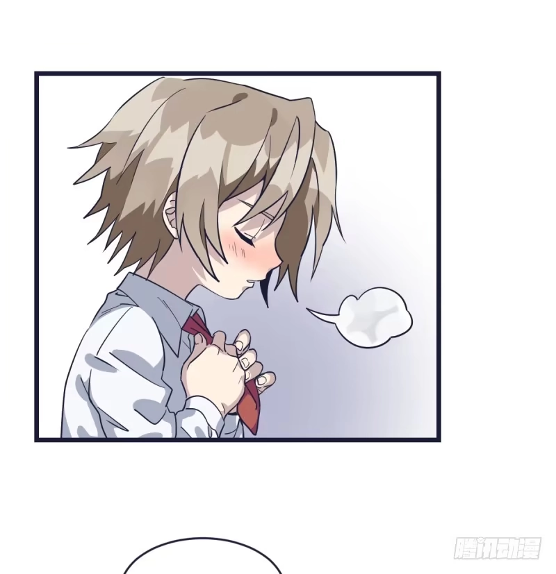 《女九段》我也想要抱抱 第20页