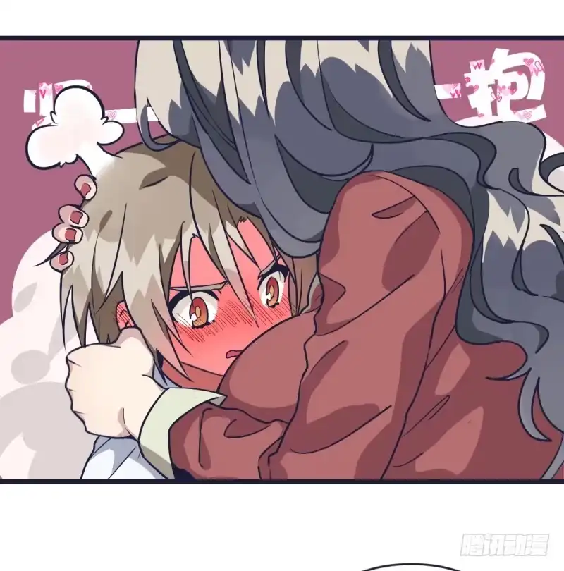 《女九段》我也想要抱抱 第13页