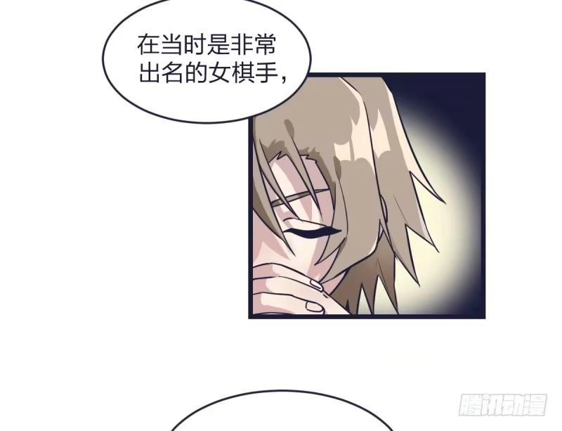 《女九段》我也想要抱抱 第49页