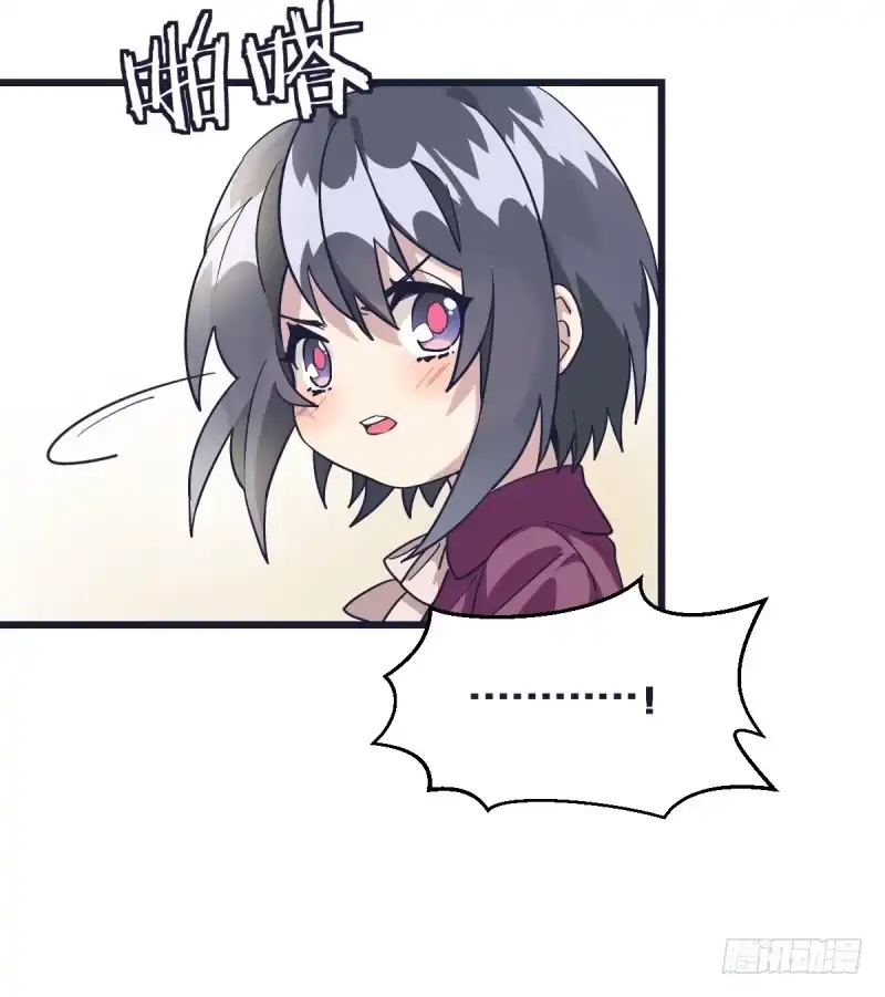 《女九段》我也想要抱抱 第55页