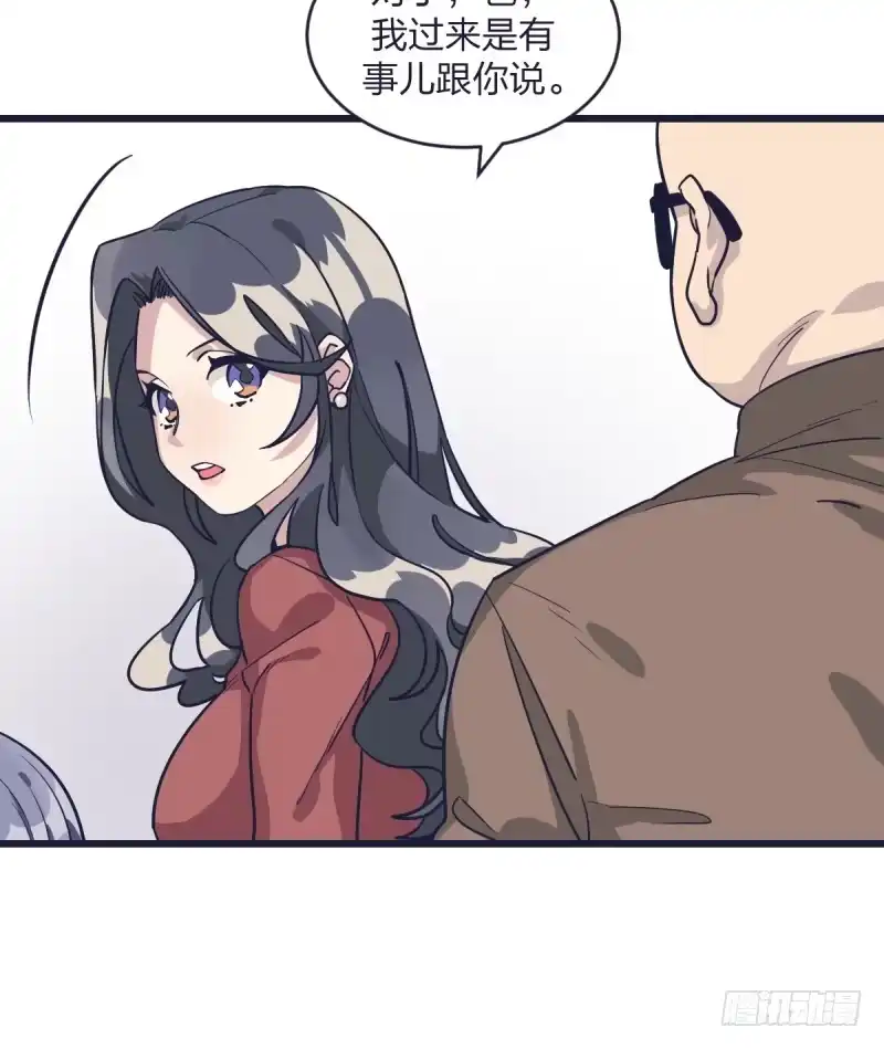 《女九段》我也想要抱抱 第34页