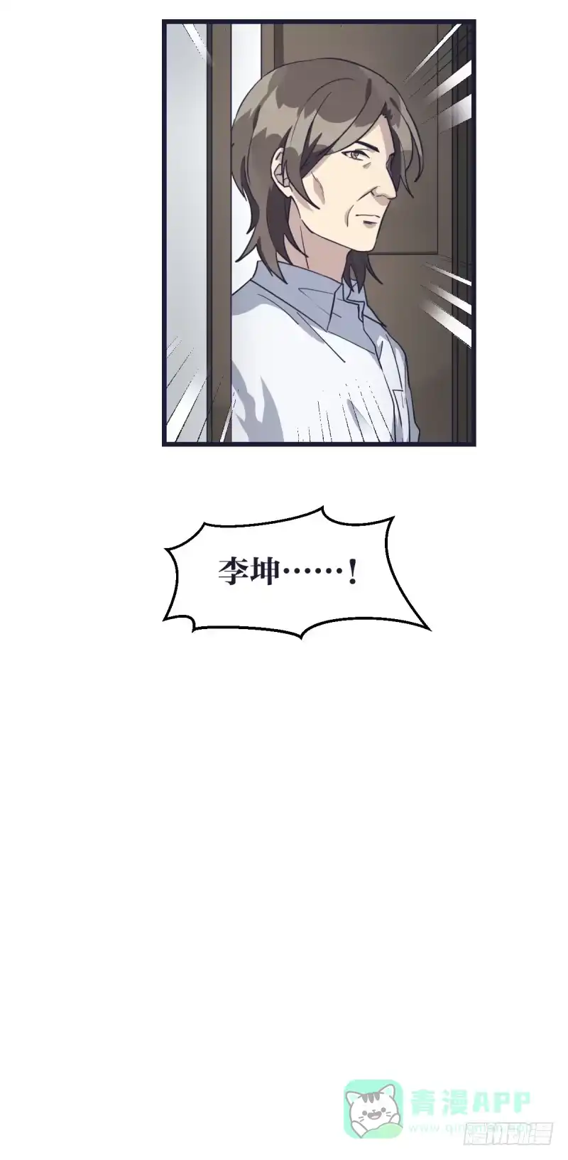 《女九段》我也想要抱抱 第56页