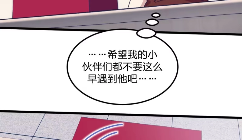 《女九段》太巧了 第39页