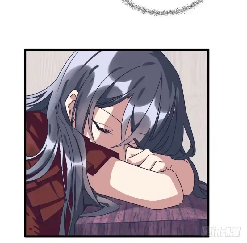 《女九段》太巧了 第7页
