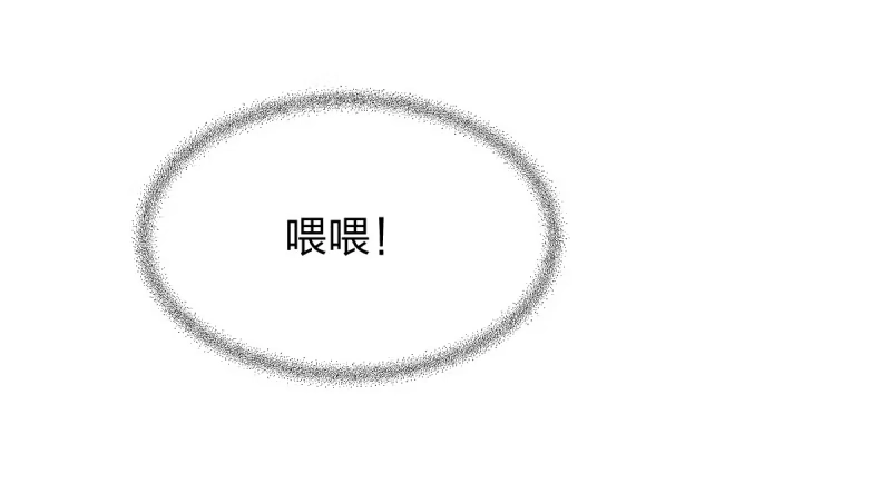 《女九段》太巧了 第8页