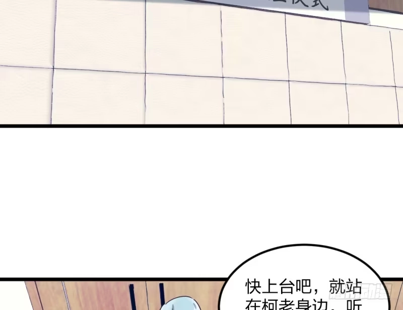 《女九段》太巧了 第22页