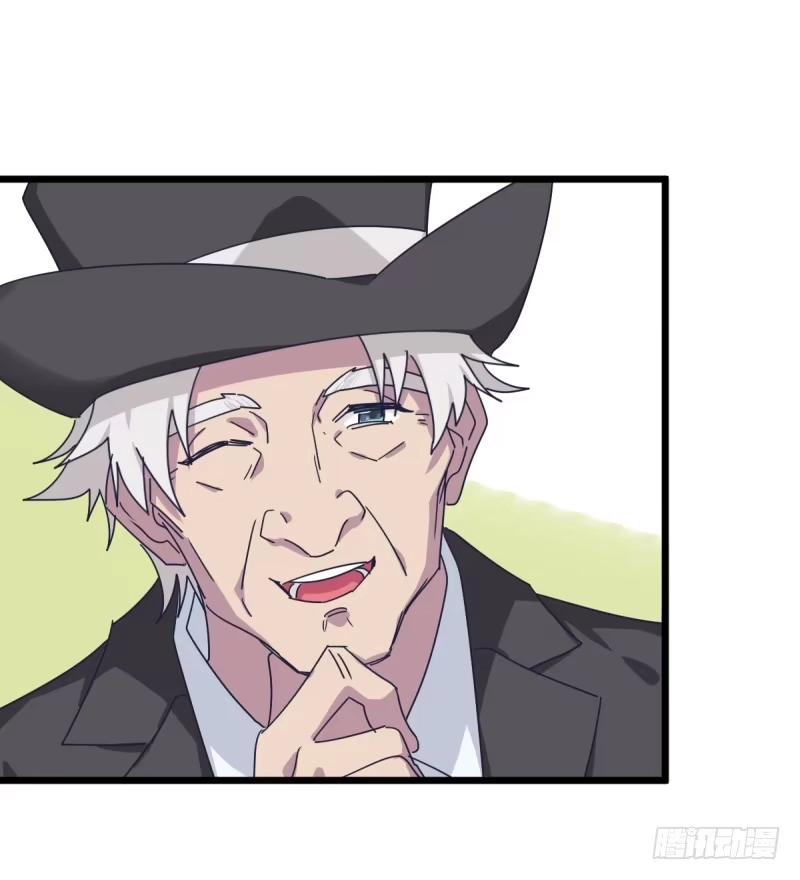 《女九段》太巧了 第44页