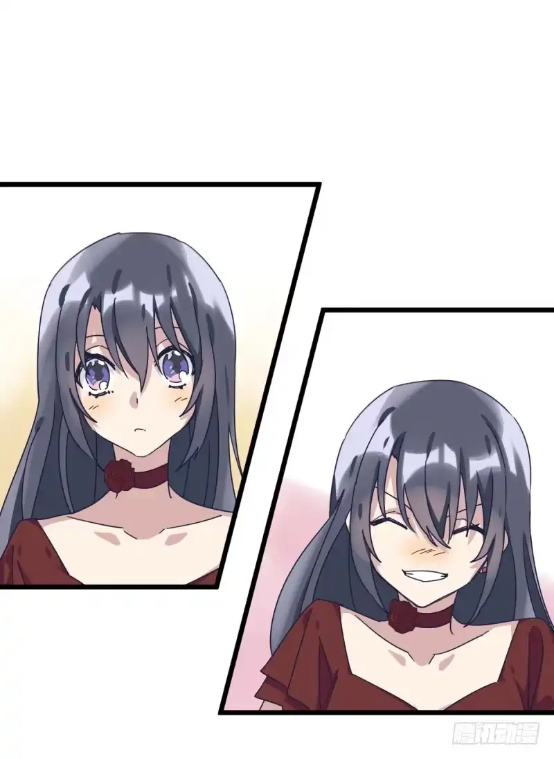 《女九段》太巧了 第29页