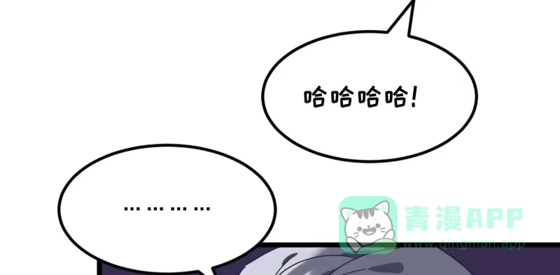 《女九段》太巧了 第31页