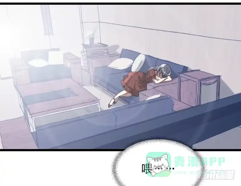 《女九段》太巧了 第6页