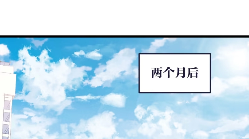 《女九段》太巧了 第4页