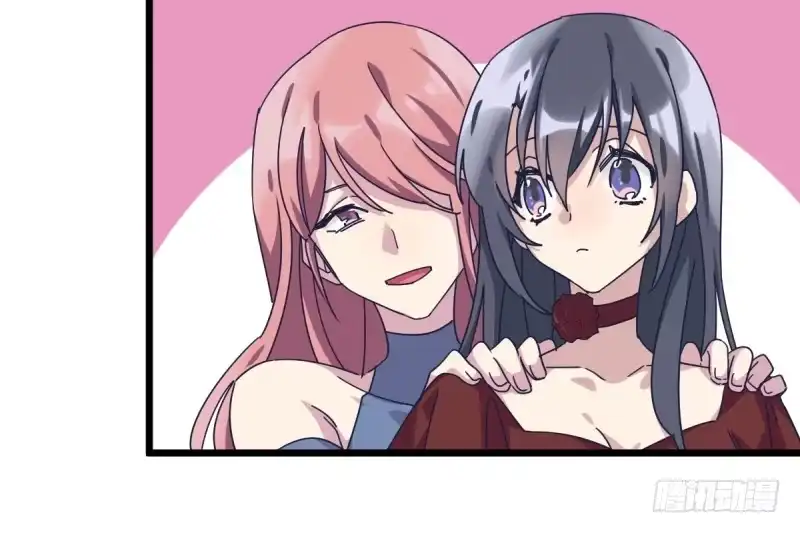 《女九段》太巧了 第25页