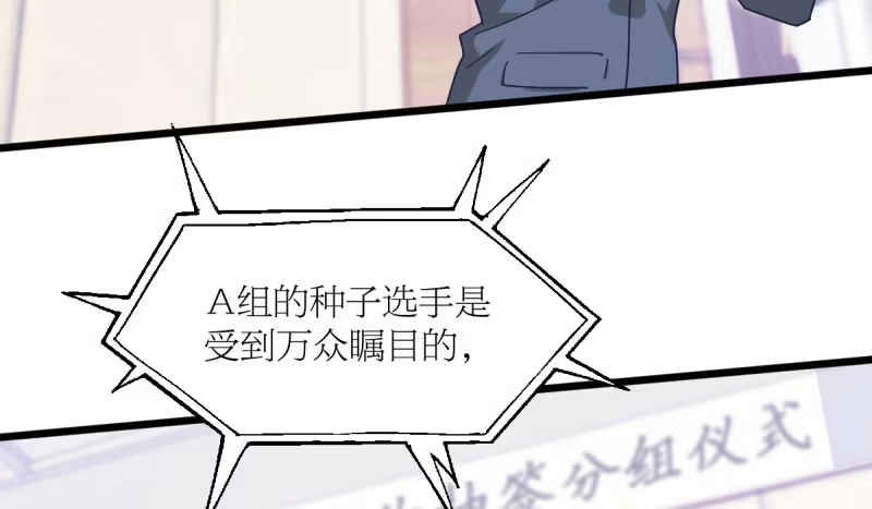 《女九段》太巧了 第37页
