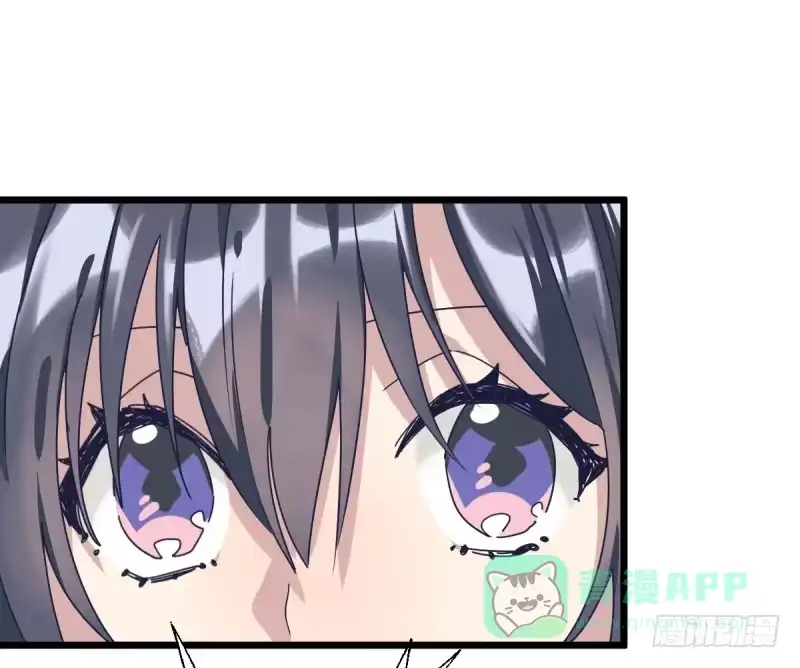 《女九段》太巧了 第26页