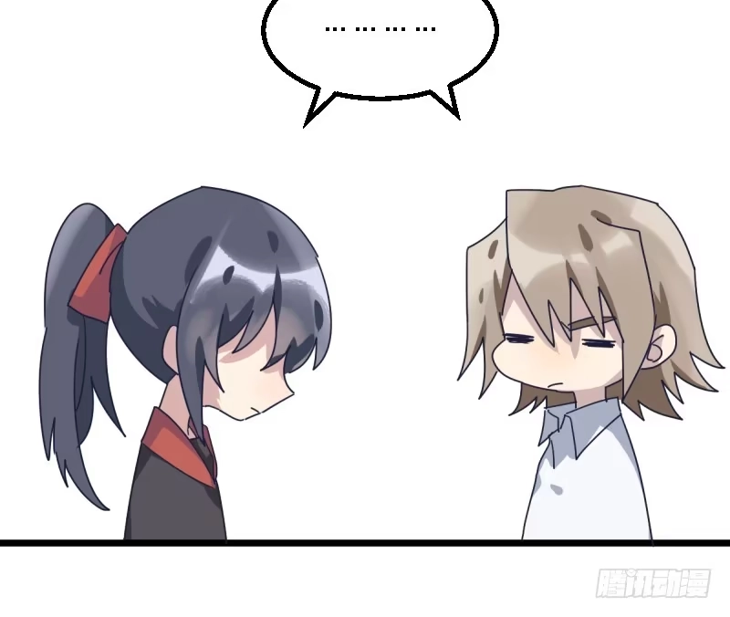 《女九段》很好 第15页