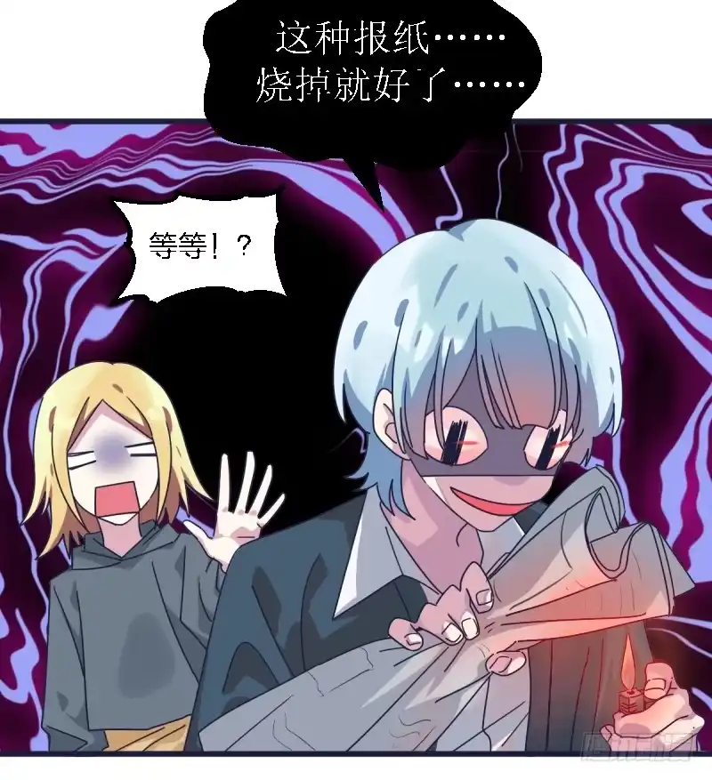《女九段》很好 第12页
