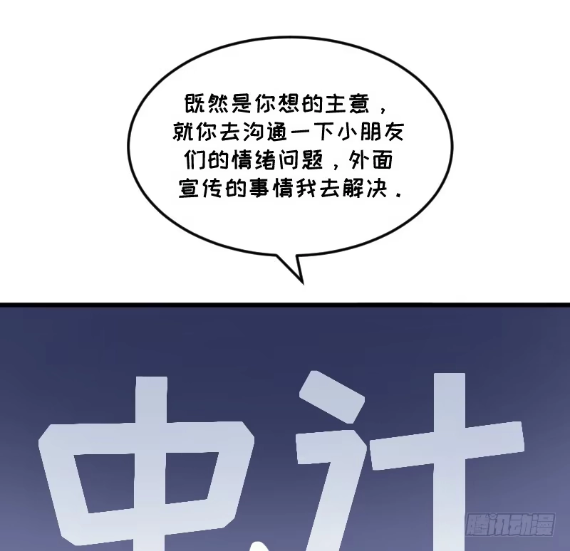 《女九段》很好 第54页