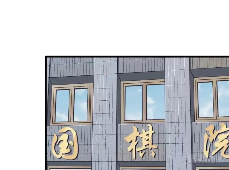 《女九段》很好 第4页